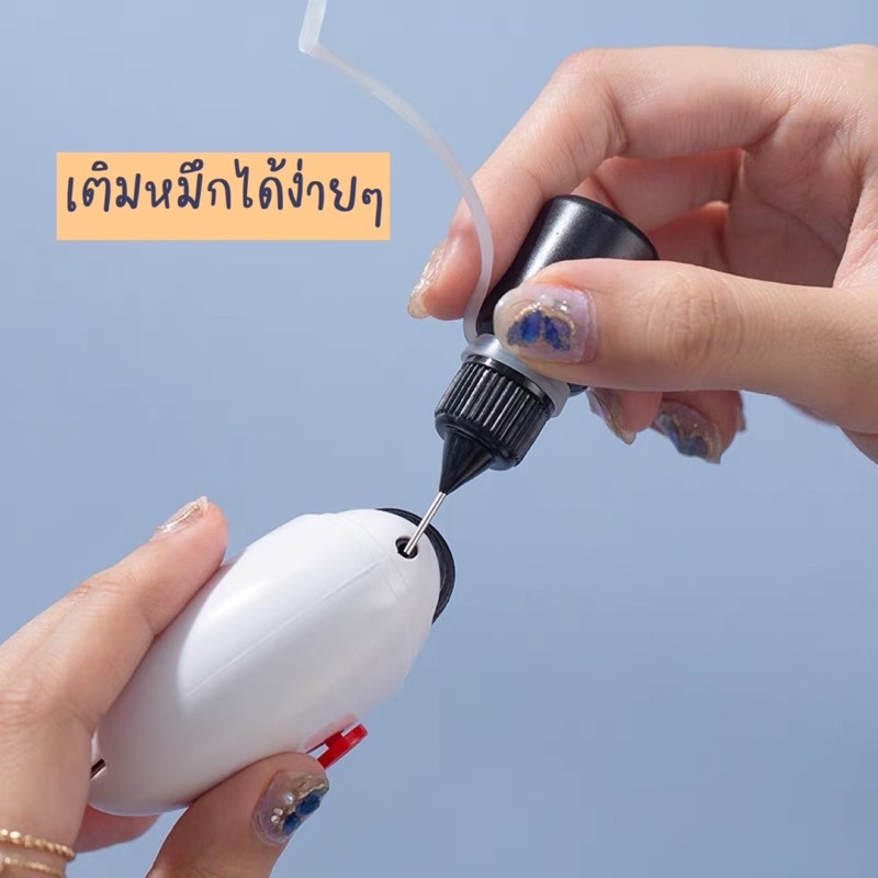 cheaphomeshop-ลูกกลิ้งปิดข้อความ-ลูกกลิ้งลบข้อมูล-ที่ปิดข้อมูล-ลูกกลิ้งซ่อนข้อความ-ปิดพัสดุ-ปิดที่อยู่-ที่ปิดที่อยู่