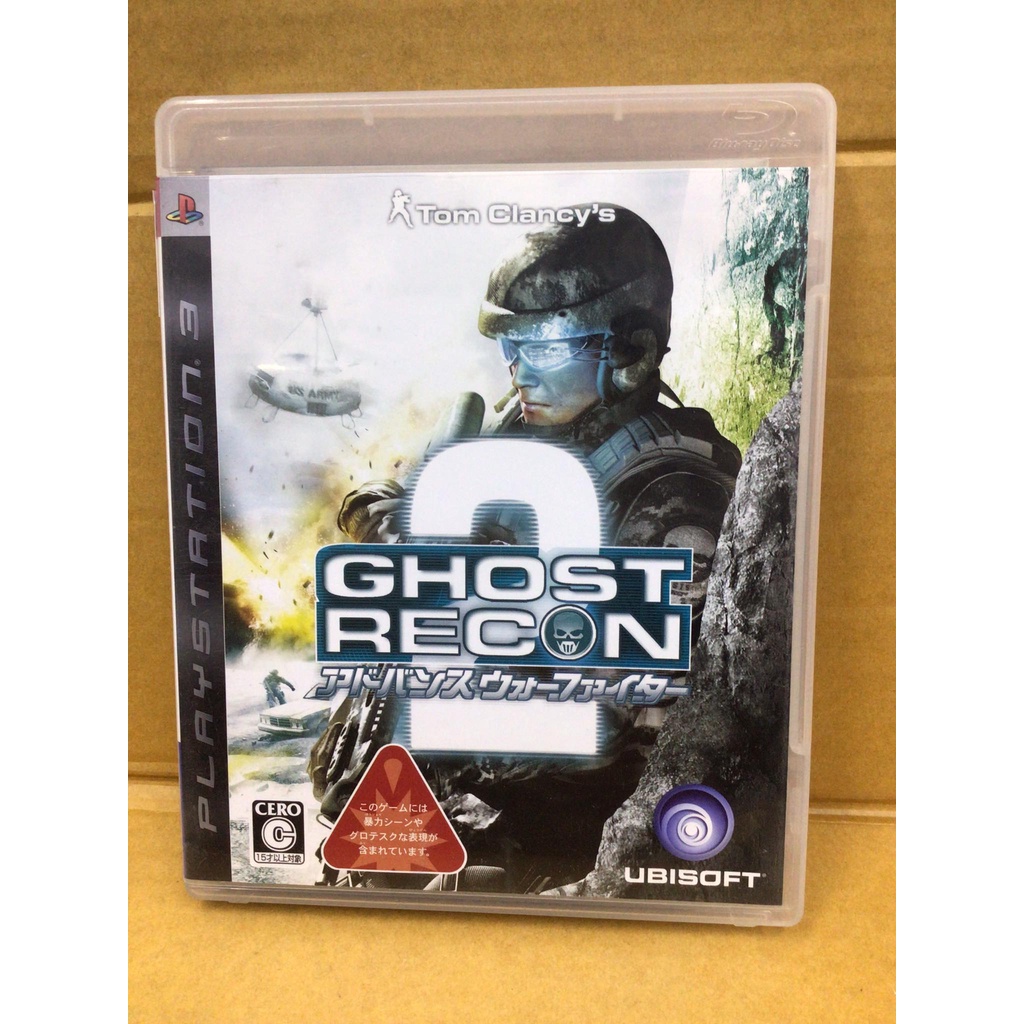 Tom Clancy's Ghost Recon Advanced Warfighter 2 - Essentials Ps3 - Jeux vidéo PlayStation 3