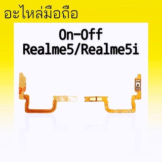 แพรปิดเปิด Realme5/Realme5i แพรสวิตปิดเปิด Realme5,Realme5i แพรสวิต แพร on-off เรียวมี5i