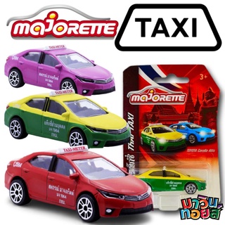 สินค้า รถ majorette car taxi majorette YOTA Corolla Altis รวม แท็กซี่ MAWINTOYS