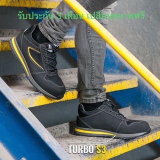 สินค้า รองเท้าเซฟตี้ รองเท้านิรภัย Safety Jogger รุ่น Turbo