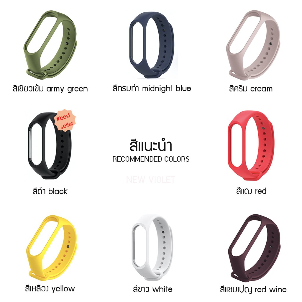 ภาพหน้าปกสินค้า(strap) สาย สายเปลี่ยน สายรัดข้อมือ Mi Band3/ Mi Band4 +++พร้อมส่ง+++ จากร้าน ruksak บน Shopee