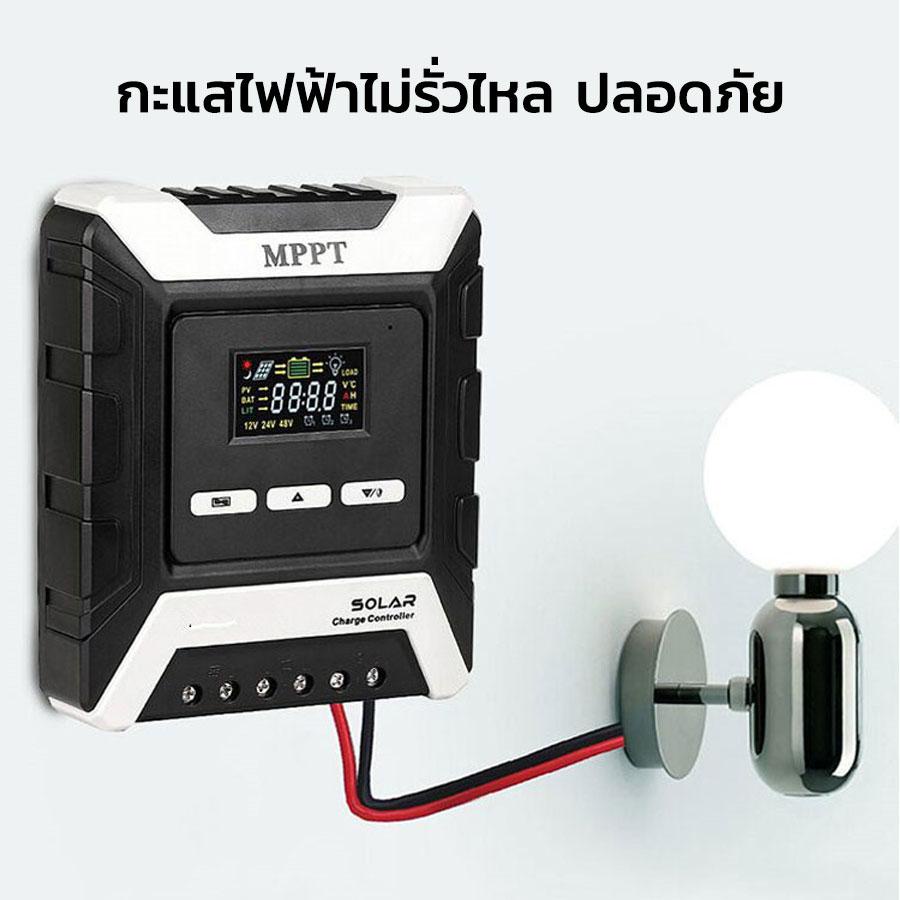 โซล่าชาร์จเจอร์-solar-charger-controller-30a-40a-ควบคุมประสิทธิภาพการชาร์จจากแผงโซลาร์เซลล์ไปยังแบตเตอรี่-aliziishop