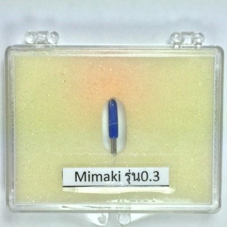 ใบมีดตัดสติ๊กเกอร์-mimaki-0-3-จำนวน-1-กล่อง-มี-1-ใบ-ขนาด-45-องศา-เงิน