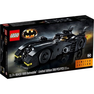 LEGO 40433 1989 Batmobile : Limited Edition
