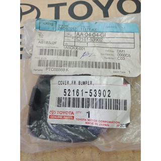 920. 52161-53902 ยางปลายกันชนหลัง ขวา LEXUS ปี 2008-2012 ของแท้ เบิกศูนย์ โตโยต้า Toyota (TTGSHO)