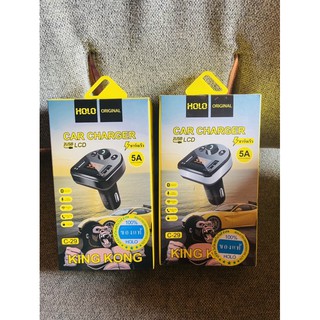 บลูทูธรถยนต์+ที่ชาร์จไฟมือถือ 5.0A MAX รุ่น HOLO C-29
