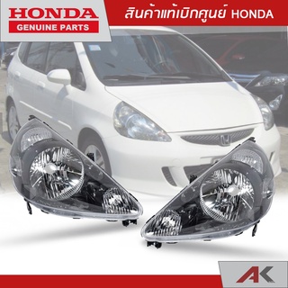 HONDA ไฟหน้า(เสื้อ) JAZZ ปี 2004-2007 สินค้าแท้เบิกศูนย์ 3-5 วันทำการ