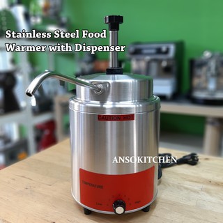 Food Warmer with Dispenser หม้ออุ่นอาหาร พร้อมหัวปั๊ม ใช้อุ่นซอสต่างๆ (เครื่องอุ่นซอส เครื่องอุ่นช็อคโกแลต หม้ออุ่นซอส)