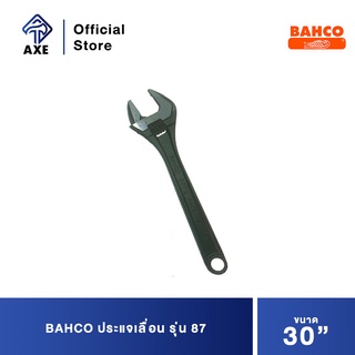 BAHCO ประแจเลื่อนคุณภาพดีขนาด 30 นิ้ว #87