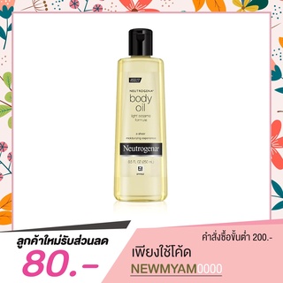 ภาพขนาดย่อของสินค้าNeutrogena Body Oil Light Sesame Formula 250 ml บอดี้ออยล์บำรุงผิว