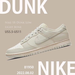 ภาพหน้าปกสินค้าNike SB Dunk Low Light Bone สินค้าถ่ายจากงานจริง ของแท้100%💯รองเท้าผ้าใบ รองเท้า รองเท้าวิ่ง รองเท้า nike รองเท้าไนก ที่เกี่ยวข้อง