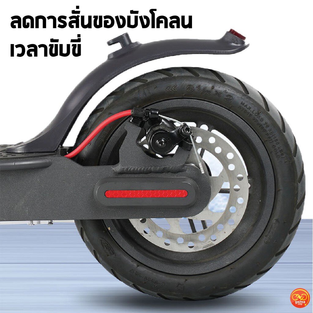 บังโคลนหลังแบบสั้น-สำหรับสกู๊ตเตอร์ไฟฟ้า-xiaomi-m365-mi2