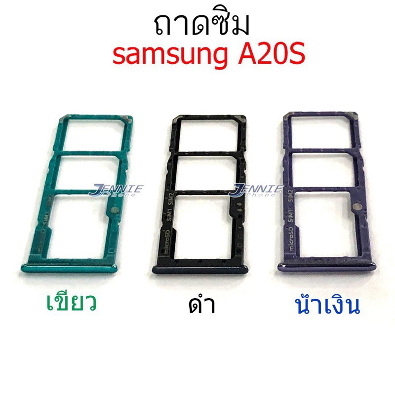 ถาดซิม-samsung-a20s-ถาดใสซิม-samsung-a20s