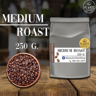 ❗️ใส่โค้ดZ2ZKSSU4 เมล็ดกาแฟ อราบิก้า โรบัสต้า คั่วกลาง Medium Roast บดฟรี