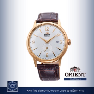 [แถมเคสกันกระแทก] นาฬิกา Orient Classic Collection 40.5mm Automatic (RA-AP0004S) Avid Time โอเรียนท์ ของแท้