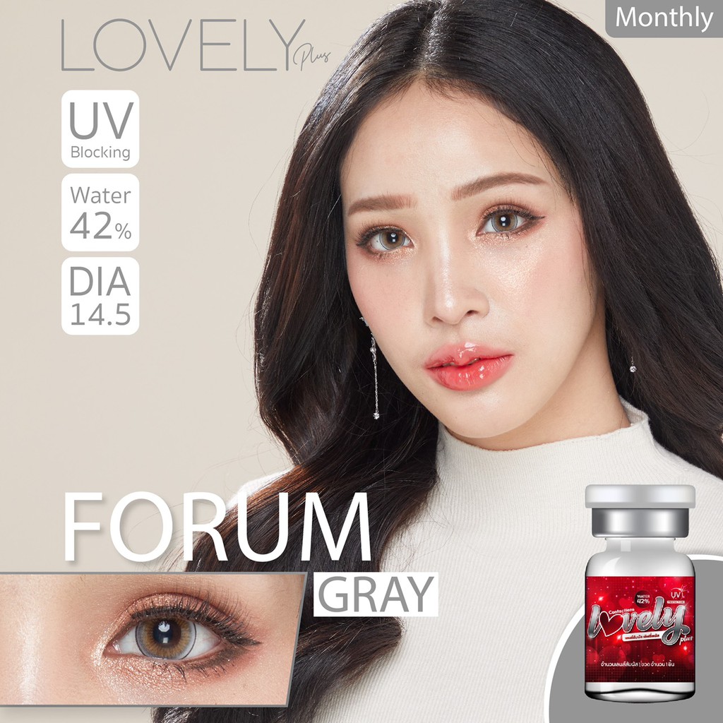 lovelylens-contact-lens-forum-เลิฟลี่เลนส์-คอนแทคเลนส์-ลายฟอรั่ม-ถนอมดวงตา-แบบรายเดือน