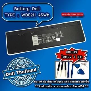 Battery DELL Latitude E7240 แบตแท้ ประกันศูนย์ Dell Thailand