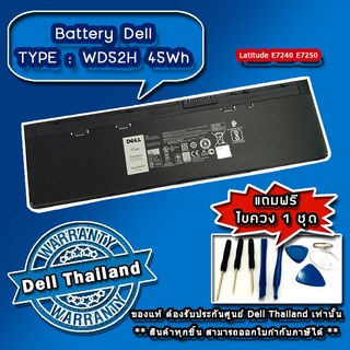 แบตเตอรี่ โน๊ตบุ๊ค Dell Latitude 12 7000 series , E7240 , E7250 แบตแท้ ประกันศูนย์ Dell Thailand ราคา พิเศษ