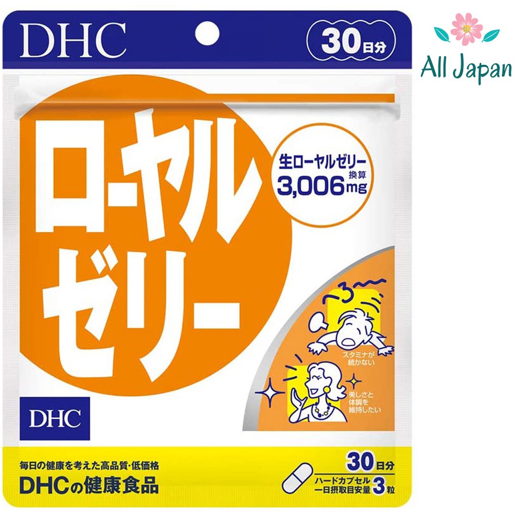 dhc-royal-jelly-30-วัน-สารสกัดจากนมผึ้งธรรมชาติ-บำรุงผิว-บำรุงระบบประสาท