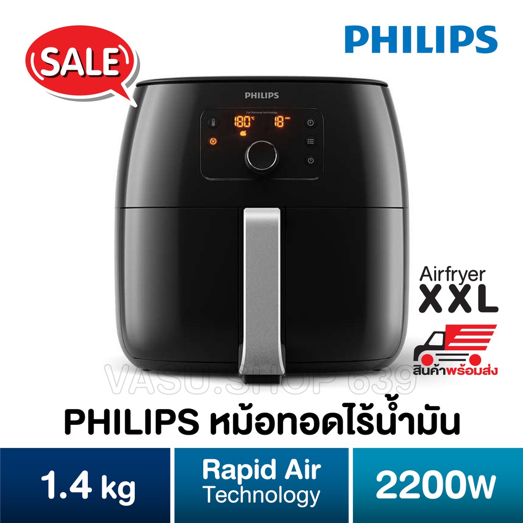 PHILIPS Airfryer XXL HD9650 1.4 Kg