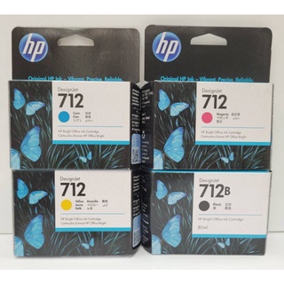 หมึก HP 712B  BK C M Y  ครบชุด 4 สี ของแท้ (ออกใบกำกับภาษีได้)