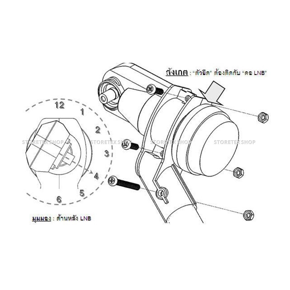 psi-lnb-thaicom-8-universal-single-รุ่น-ok-1