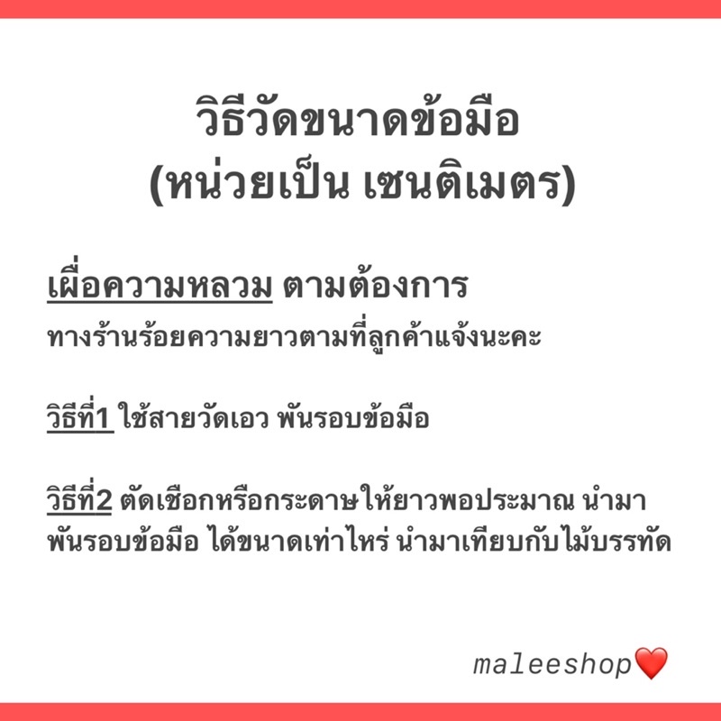 picture-jasper-พิกเจอร์แจสเปอร์-ขนาด8มม-สร้อยข้อมือหินแท้-by-maleeshop