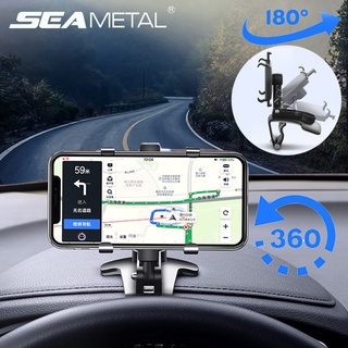 สินค้า ที่วางโทรศัพท์ในรถยนต์ ที่วางโทรศัพท์หมุนได้ 360° ใช้สำหรับติดกระจกหน้ารถ