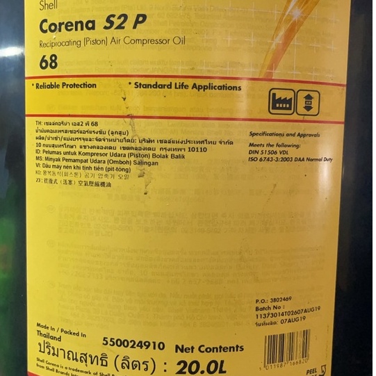 shell-corena-s2-p68-และ-p100-compressor-oil-น้ำมันปั๊มลม-เครื่องอัดอากาศแบบลูกสูบ-เกรดกึ่งสังเคราะห์มีส่วนผสมของxhvi