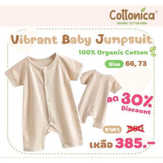 Vibrant Baby jumpsuit(100%Organic Cotton)ชุดบอดี้สูทเด็กแขนสั้นขาสั้น เสื้อผ้าเด็กอ่อน ชุดเด็กแรกเกิด(I5019-21)
