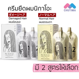 ครีมยืดผม นิกาโอะ แฮร์ สเตรท นอร์มอล/ แดเมจ แฮร์ ผมธรรมดา/ ผมอ่อนแอ Nigao Hair Straight Hair Normal / Damage Hair