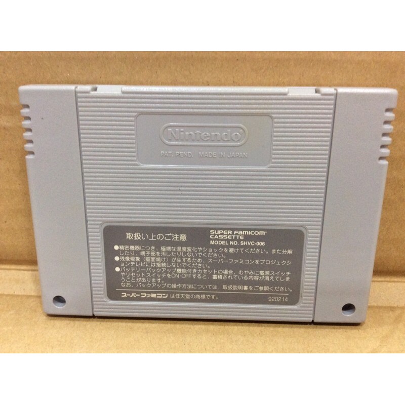 ภาพหน้าปกสินค้าตลับแท้  Final Fantasy VI (Japan) (SHVC-F6) FF 6 Super Famicom จากร้าน japan.gameshop.rareitems บน Shopee