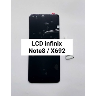 อะไหล่หน้าจอ จอ+ทัชสกรีน LCD infinix Note 8 / X692 สินค้าพร้อมส่ง อินฟินิกซ์ Note8 แถมฟิล์ม+กาว