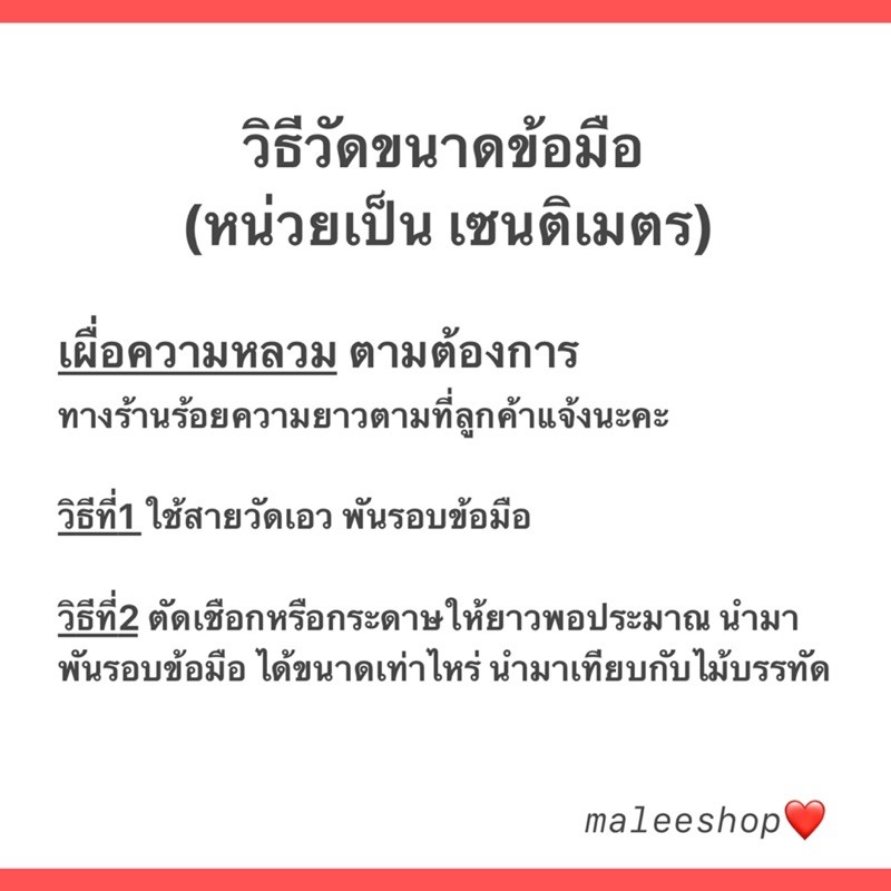 สร้อยข้อมือหยกพม่าสีเขียวน้ำผึ้ง-ขนาด8มม-jade-by-maleeshop