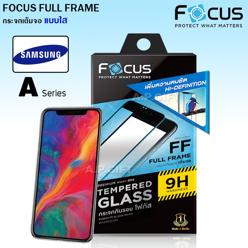 ภาพหน้าปกสินค้าFOCUS ฟิล์มกระจกเต็มจอ (TGFF) Samsung A01 A02 A10 A11 A12 A20s A21s A22 A30s A31 A32 A42 A50s A51 A52 A70 A71 A72 5G A80