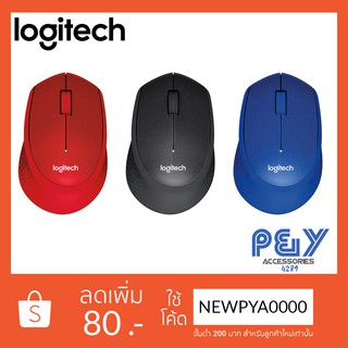 สินค้า Logitech Wireless Mouse Silent Plus M331เม้าส์ไร้สายปุ่มเงียบเก็บเสียง รับประกันศูนย์ไทย 1 ปี