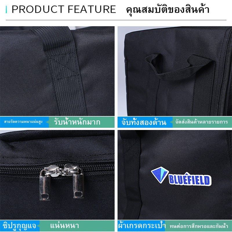 bluefield-กระเป๋าเก็บสัมภาระ-150l-กระเป๋าเอนกประสงค์-จุของได้เยอะ-กระเป๋าเก็บสัมภาระ-กระเป๋าสำหรับสเก็ตบอร์ดและเต็นท์