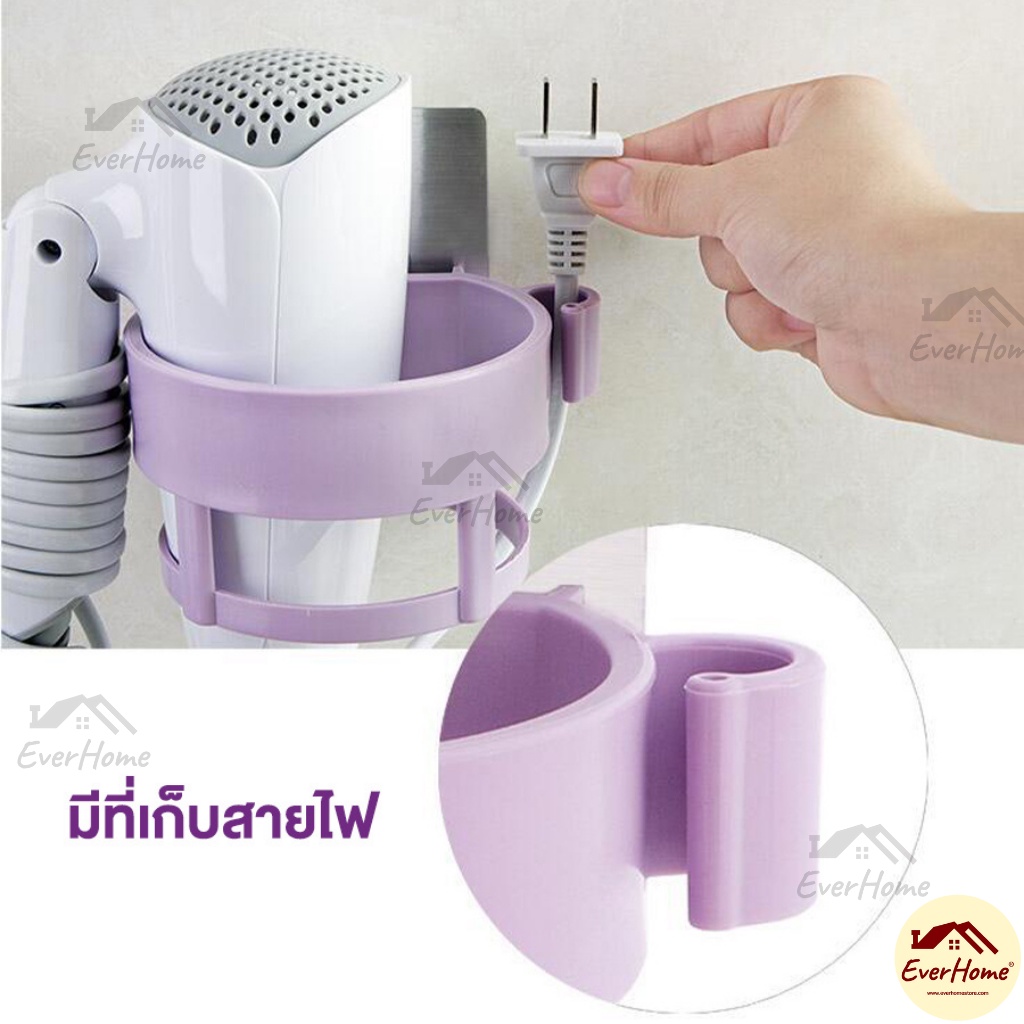 ที่วางไดร์เป่าผม-ที่แขวนไดร์เป่าผม-แบบสูญญากาศ-magic-hook-ไม่ต้องเจาะผนัง-เก็บไดร์เป่าผม