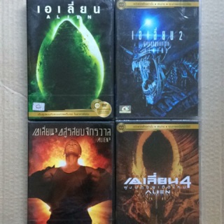 Alien 1-4 (DVD Thai Audio Only)/เอเลี่ยน 1-4  (ดีวีดีฉบับพากย์ไทยเท่านั้น)