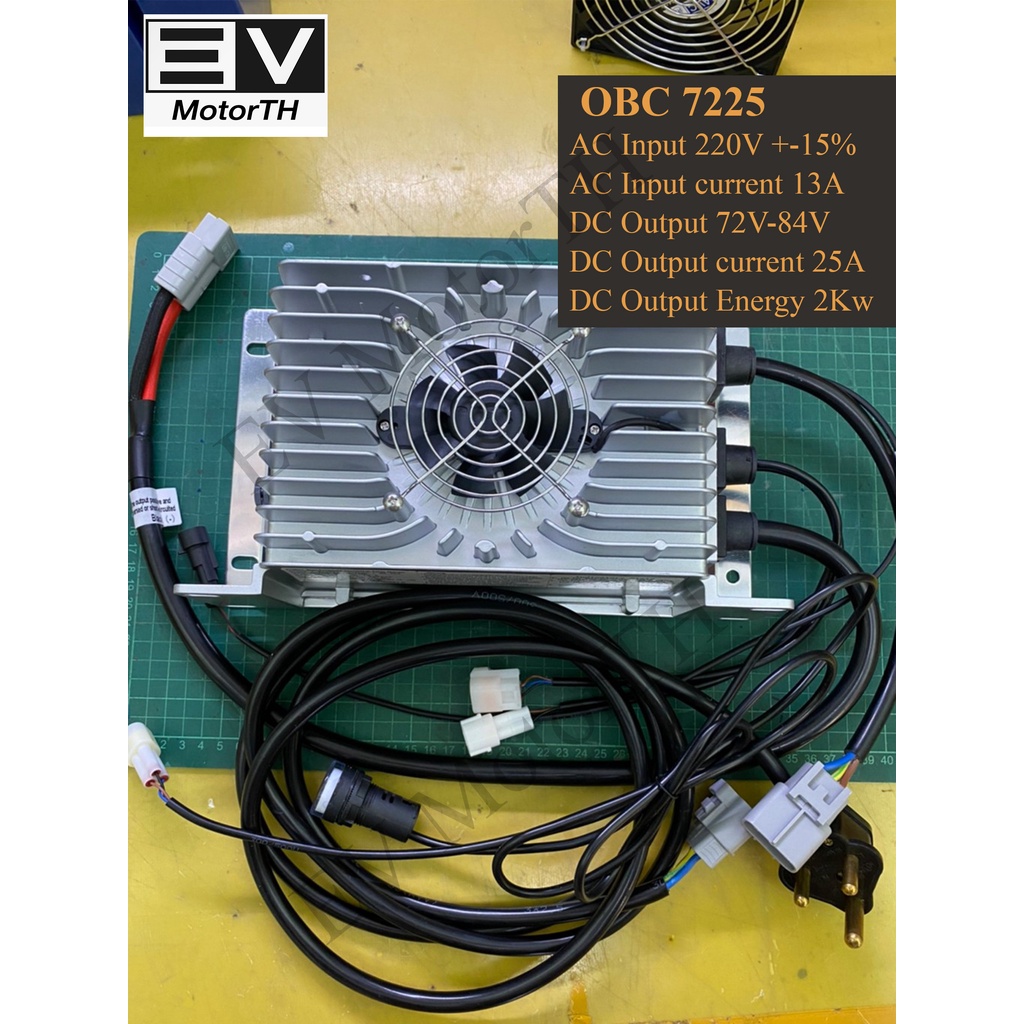 Onboard Charger ออนบอร์ดชาร์จ 72V25A Shopee Thailand