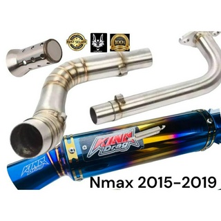 ชุดท่อ king drag + คอท่อ nmax 2015 - 2019 พร้อมเเคทลดเสียง