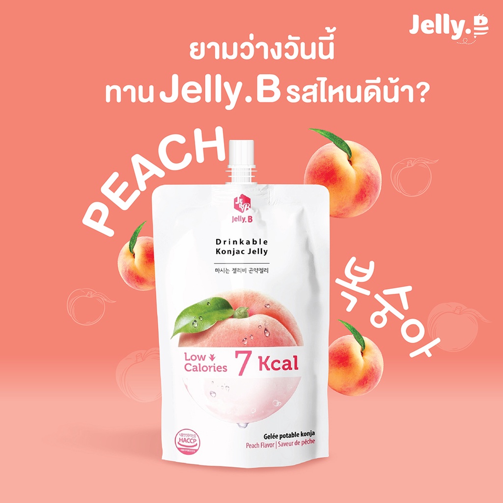 jelly-b-เยลลี่ผสมบุก-รสพีช-ขนาด-150-ml-31985