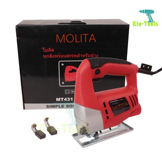 MOLITA เลื่อยจิ๊กซอ เลื่อยฉลุจิ๊กซอว์ รุ่น MT-431