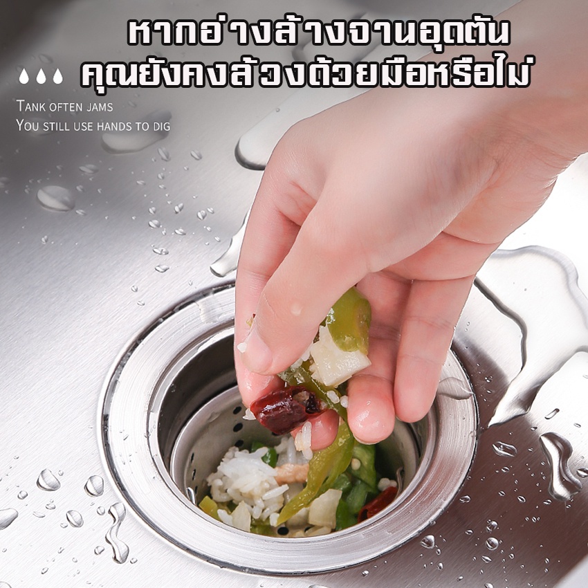 ห้องครัว-ห้องน้ํา-แบบใช้แล้วทิ้ง-กรองเศษอาหาร-ที่กรองเศษอาหาร-ถุงกรองเศษอาหาร-อ่างล้างจาน