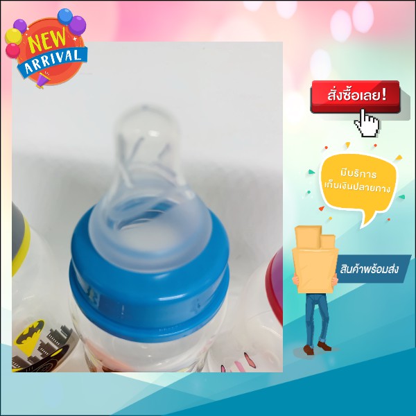 ขวดนมจูจู-ซูเปอร์ฮีโร่-ขนาด-4-ออนซ์แพ็ค-3-ขวด-juju-feeding-bottle-super-hero-4-oz