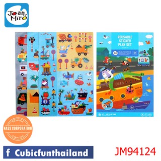 สติ๊กเกอร์ ลอกออกได้ แปะซํ้าได้ รุ่น On The Go Reusable Sticker Play Set  ยี่ห้อ Joan Miro สินค้าพร้อมส่ง