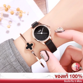สินค้า GEDI 207 น่ารักจิ๋วๆ เรียบหรู ของแท้ 100% นาฬิกาแฟชั่น นาฬิกาข้อมือผู้หญิง