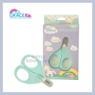 กรรไกรตัดเล็บเด็กทารก Grace Kids Baby Safety [GKP]