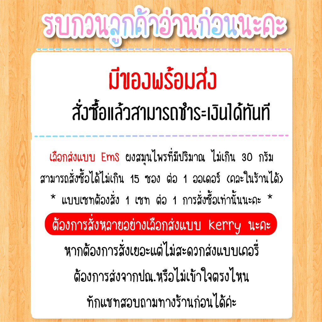 ผงทานาคา-30-กรัม-ผงสมุนไพรขัดผิว-tanaka-powder-30-g-อ่านก่อนสั่ง